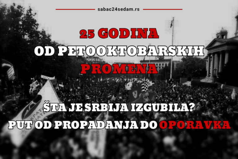 Objave Horizontala 1