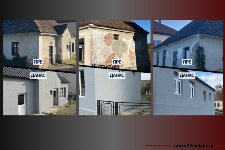 Dom Kulture Trsic
