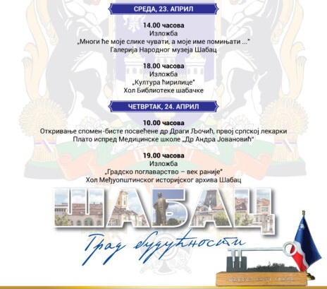 Grad 2 Program