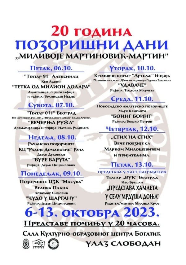 Img 20231006 211026 Copy 600x855