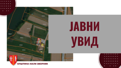 Javni Poziv 400x225
