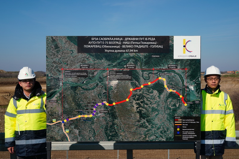 Mapa Deoniea Dunavskog Koridora