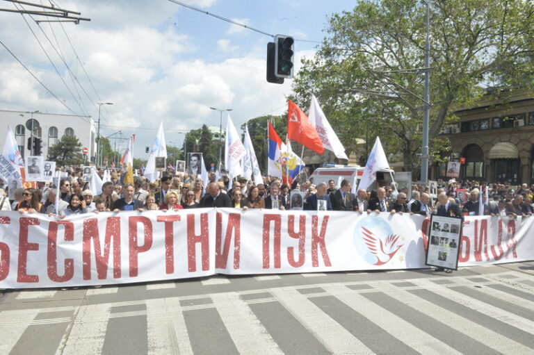 Mar "besmrtni Puk"