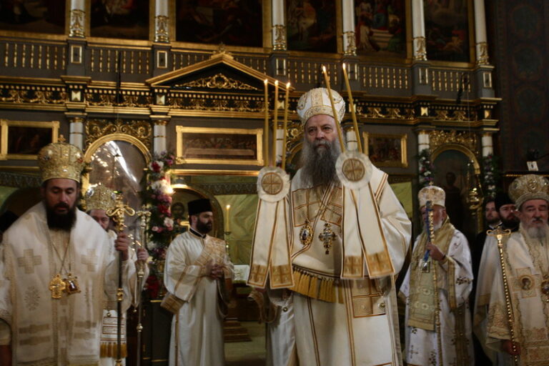 Patrijarh Porfirije