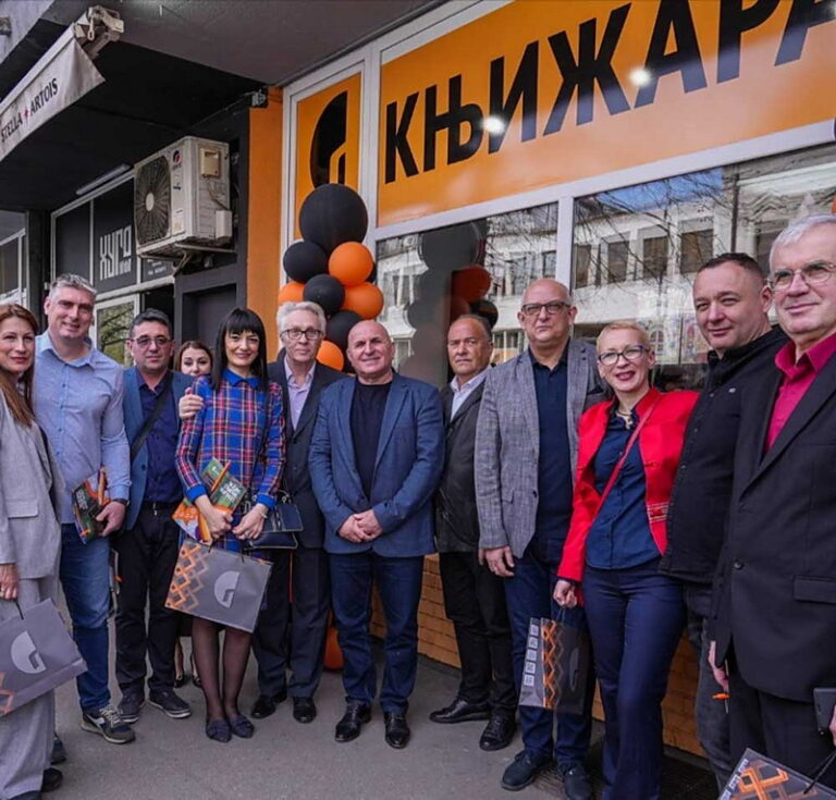 Otvaranje Knjizare Sluzbeni Glasnik01