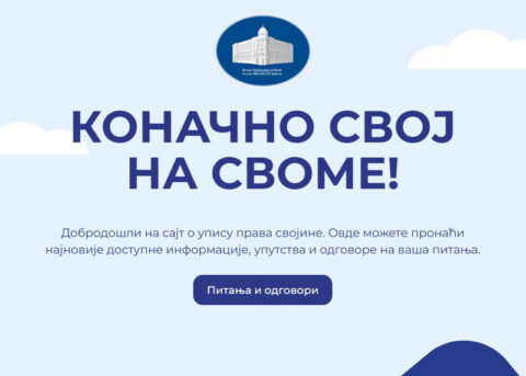 Svoj Na Svome